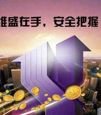 45條驚人的交易技巧，全被維盛收錄了？- 維盛報價與圖片解析