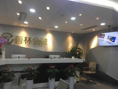 善林金融被調查現場直擊 警方連夜值守辦公區，金融信息咨詢行業再響警鐘
